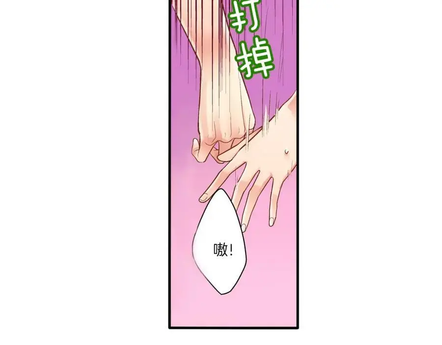 第15话 我们一起去游乐园吧！93