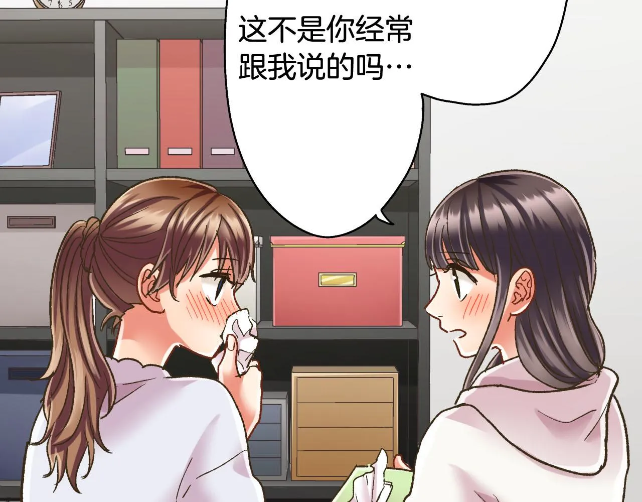 第127话 心里话44