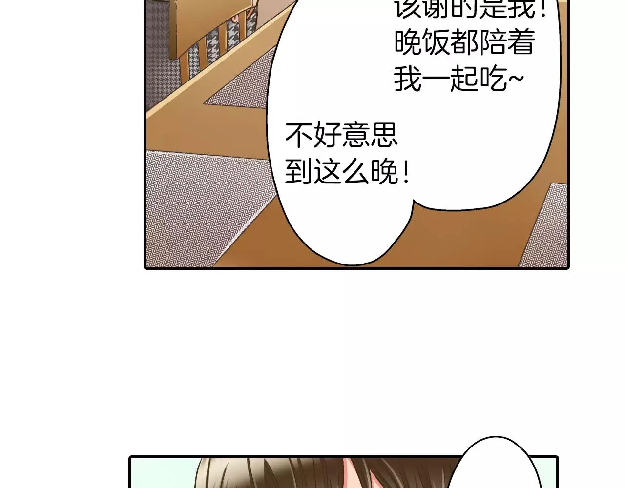 第47话 一起复习功课吧111