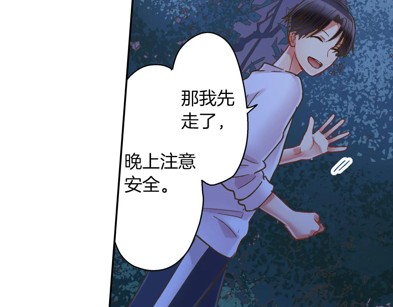 第116话 主动一点68