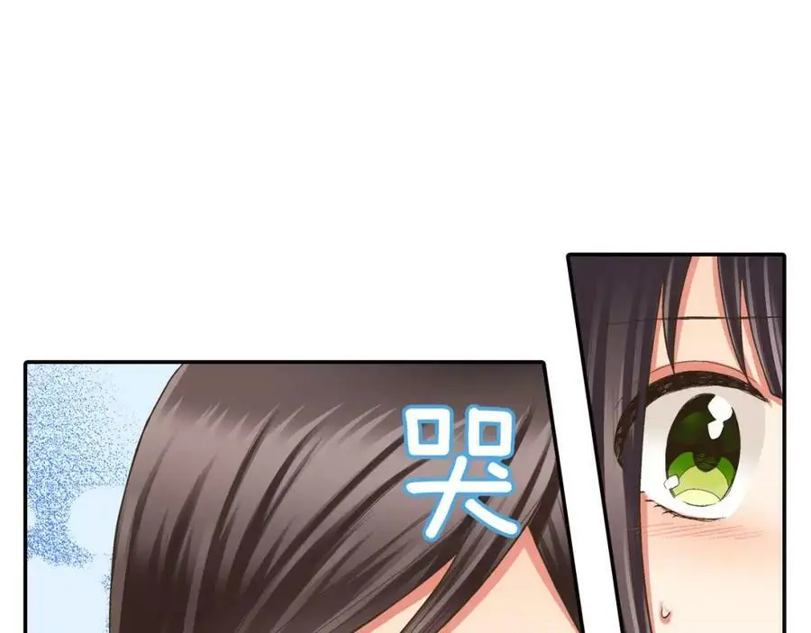 第46话 这是两个人的问题57