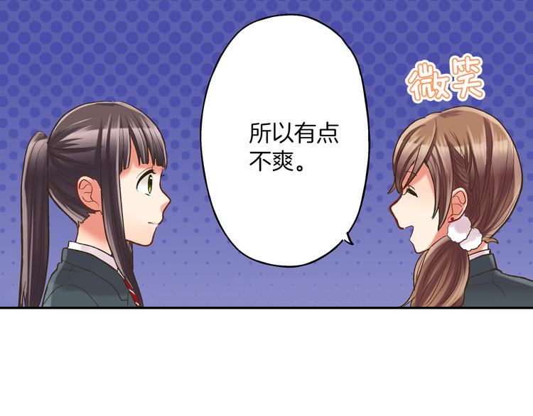 第9话 不要走，不要去她那里27