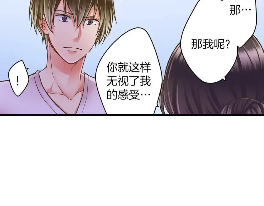 第21话 对你的感觉47