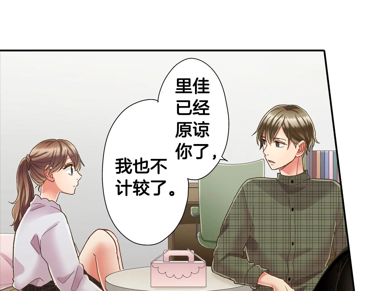 第128话 深夜对话41
