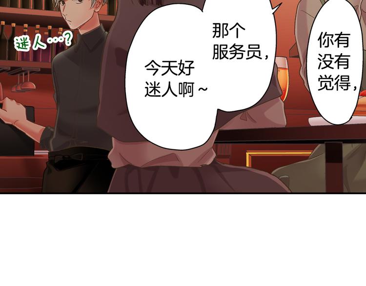 第129话 要不要接受保送？83