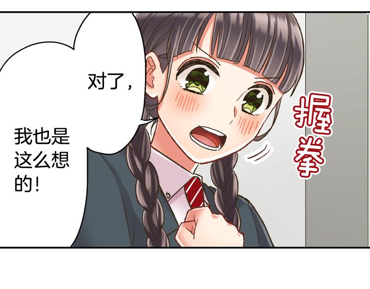 第135话 只想让你知道37