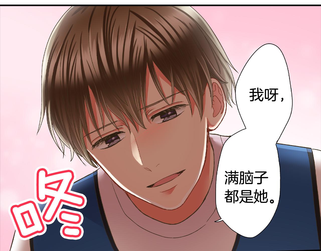 第150话 都与你有关31