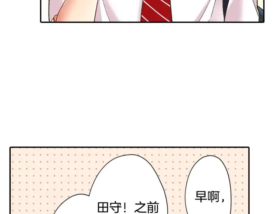 第185话 参加志愿活动25