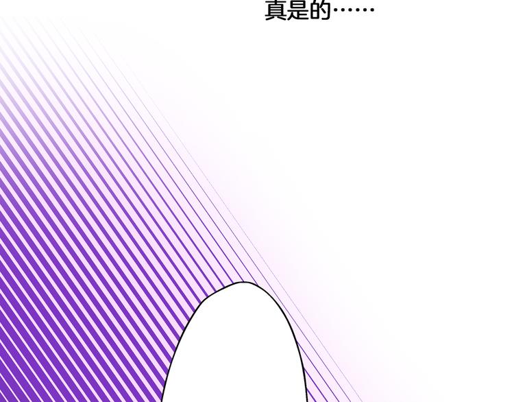 第3话 霸道的要求126