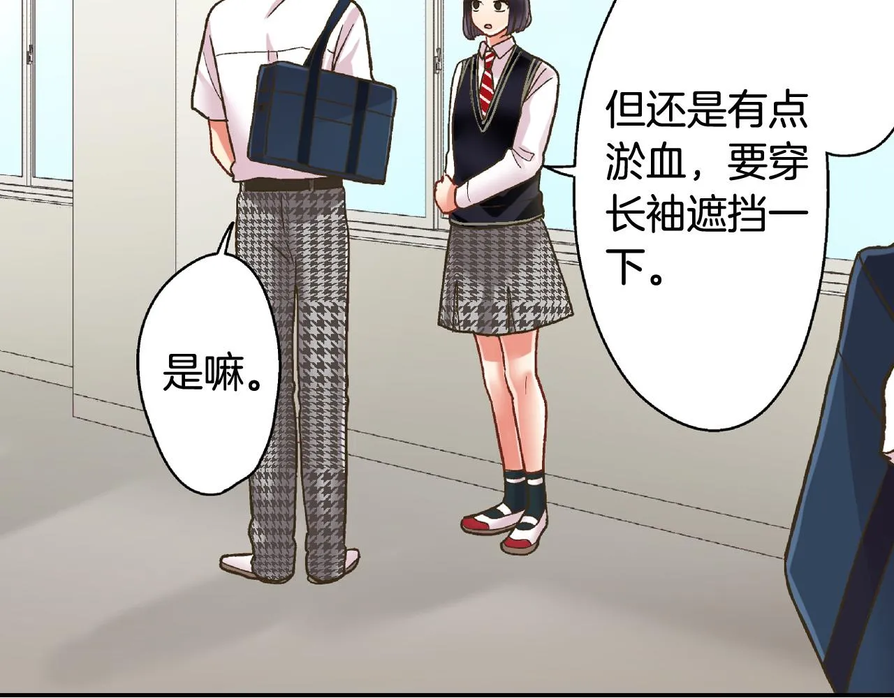 第164话 联系方式24