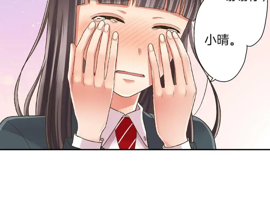 第38话 开心？难过？127