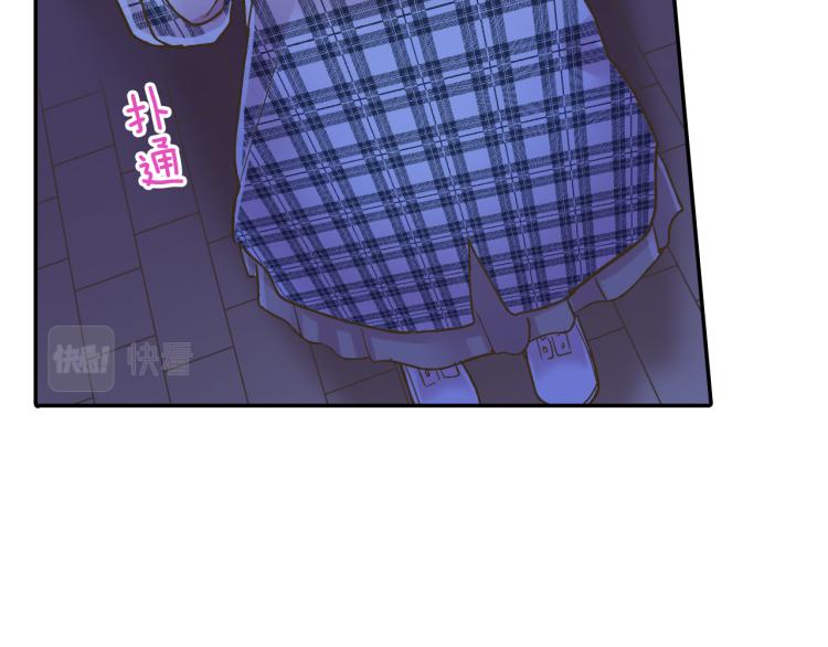 第138话 女友查岗15