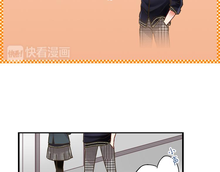 第4话 传说中的小姐妹欺凌团？73
