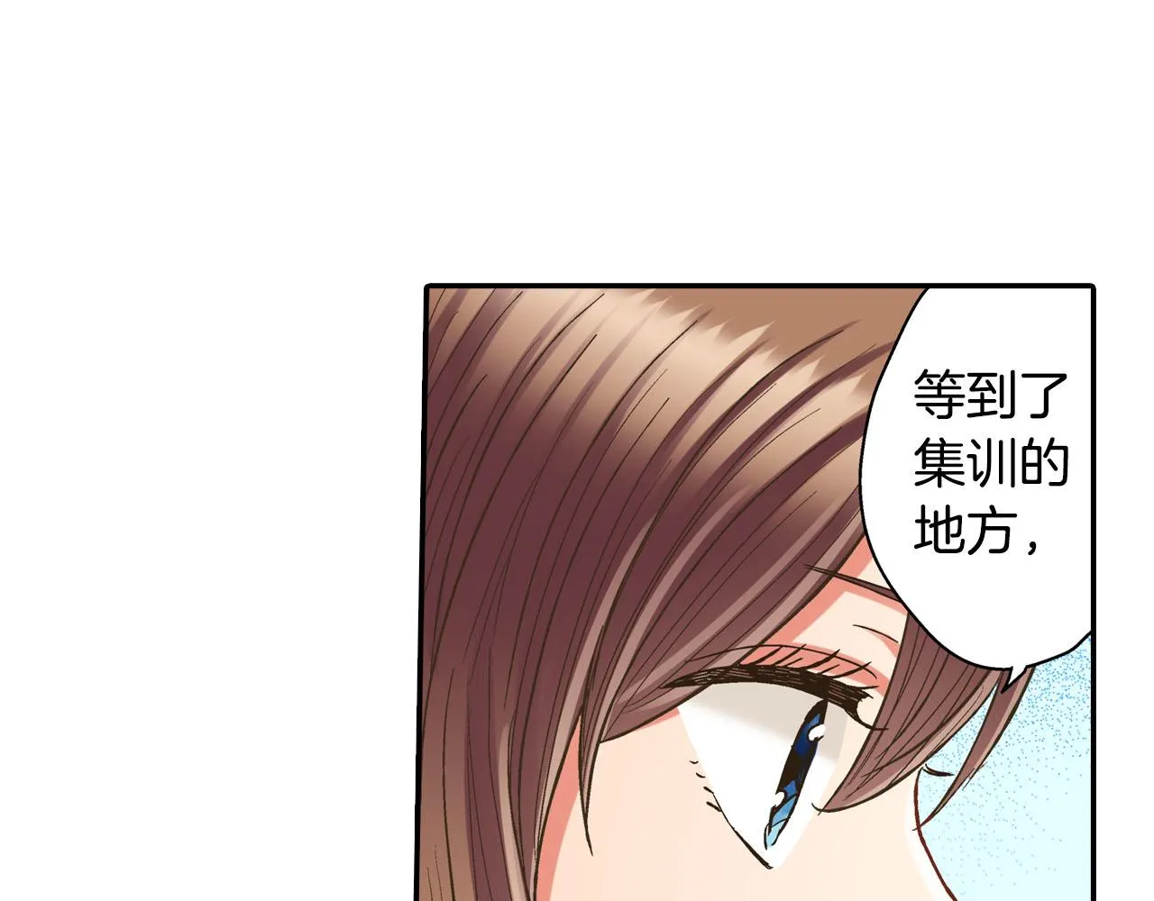 第115话 互相坦诚75