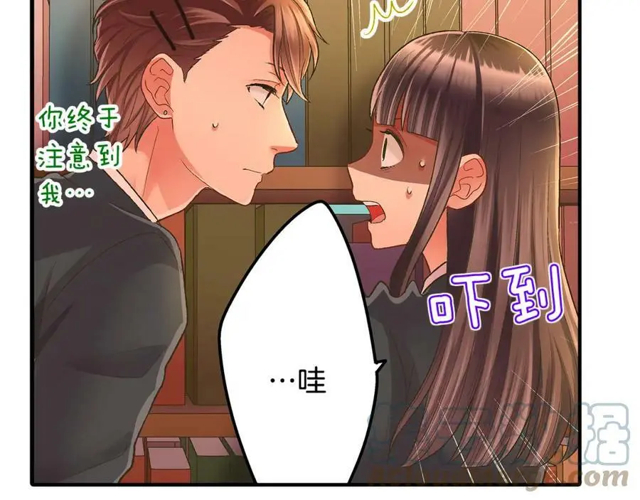 第36话 我真是差劲的人84