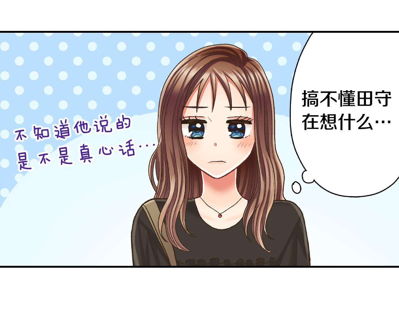 第156话 大胆求爱！61