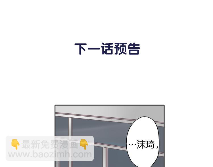 第6话 别做多余的事109
