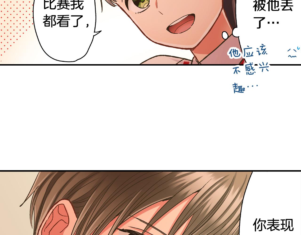 第146话 学会放手19