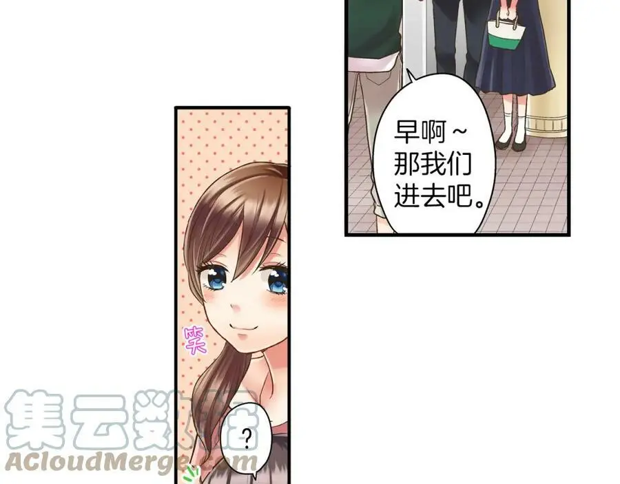 第15话 我们一起去游乐园吧！24