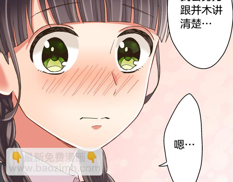 第135话 只想让你知道48