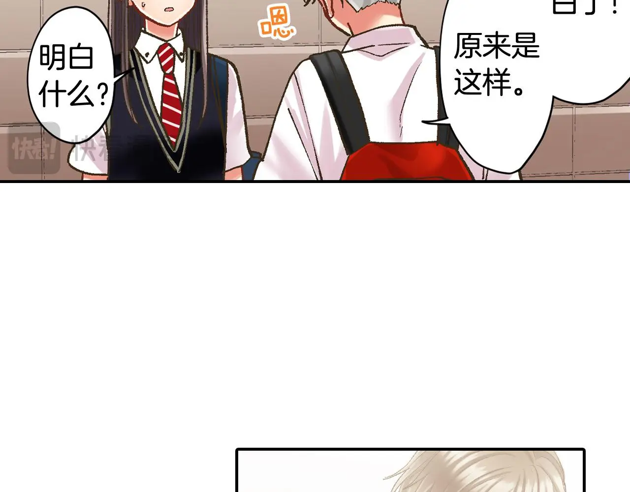 第177话 他在吃醋？51
