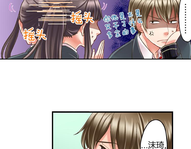 第9话 不要走，不要去她那里63