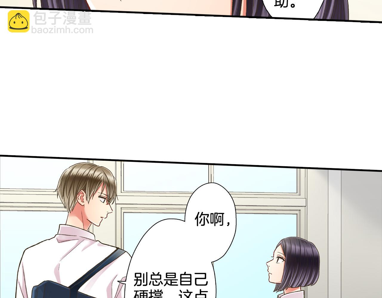 第158话 保守秘密57