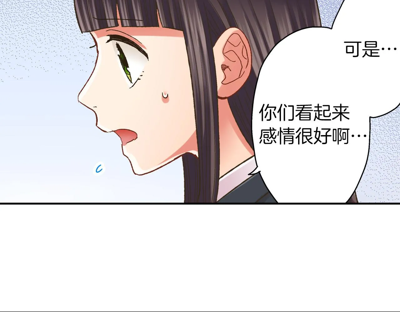 第111话 习惯分开40