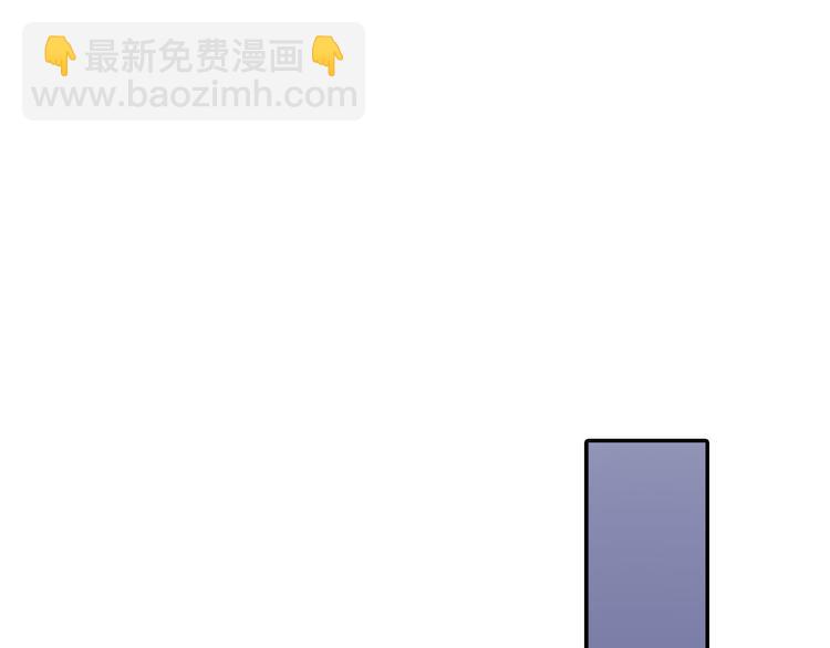 第129话 要不要接受保送？79