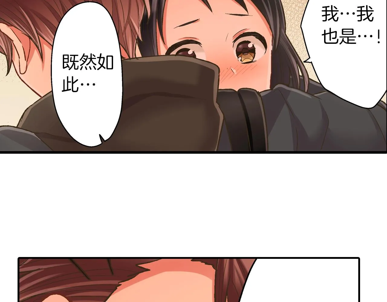 第96话 为难吗？7