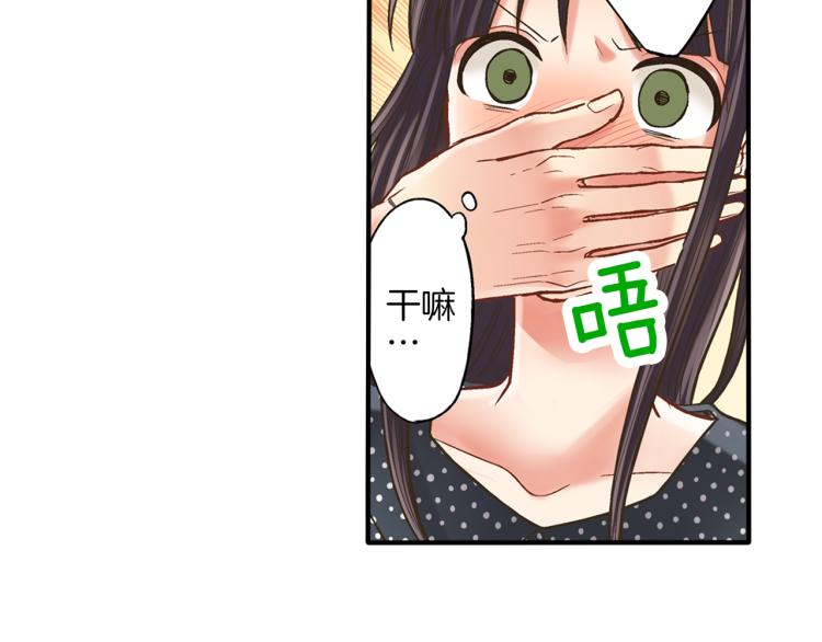 第11话 在桌子下面偷拉小手~110