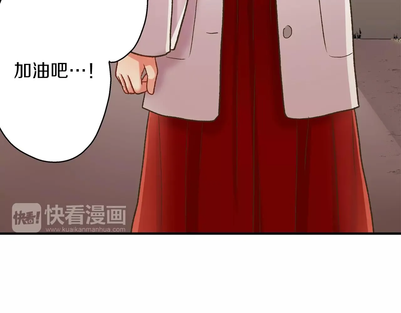第54话 我准备好了！42