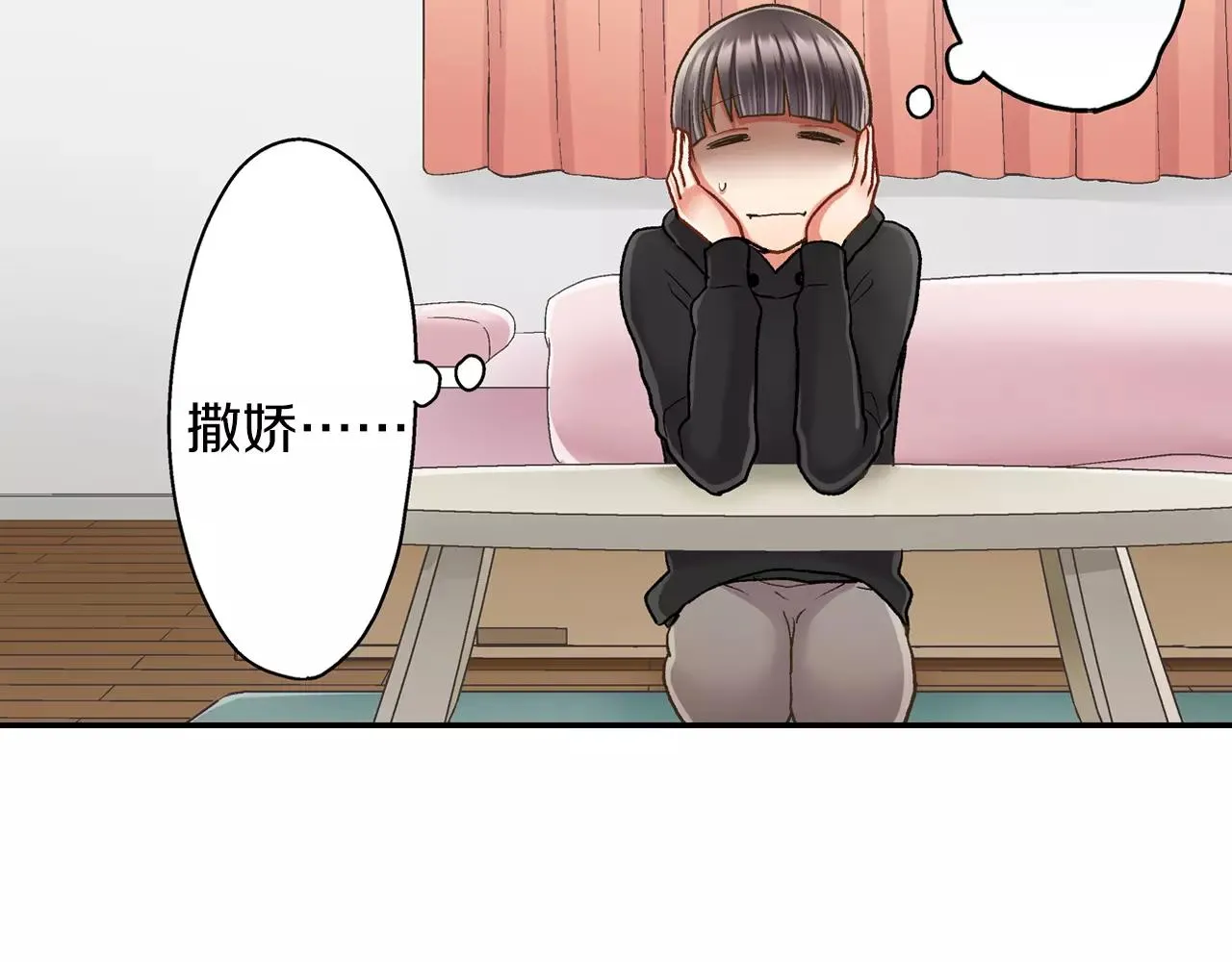第53话 准备生日聚会6