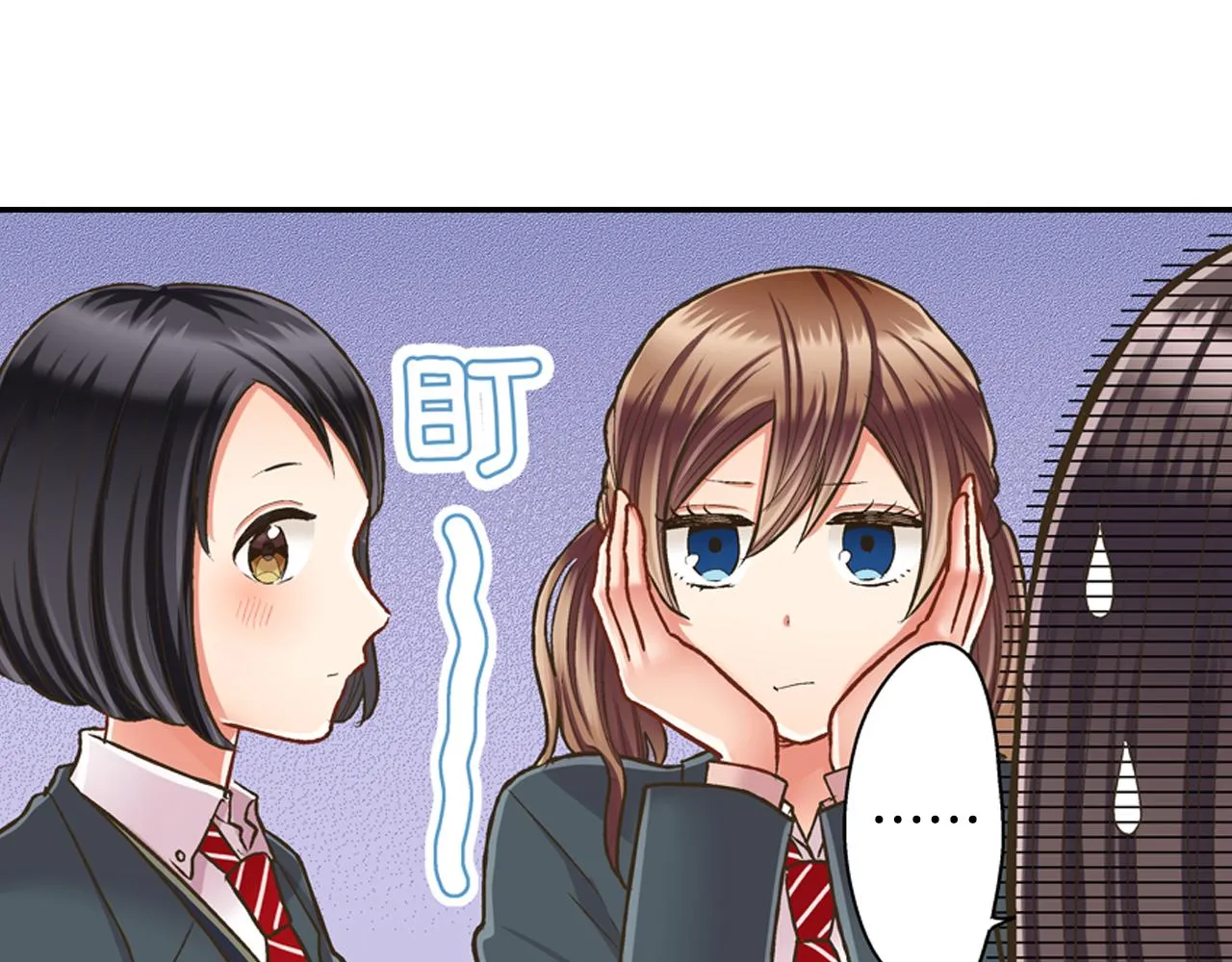 第59话 超帅的男生！19