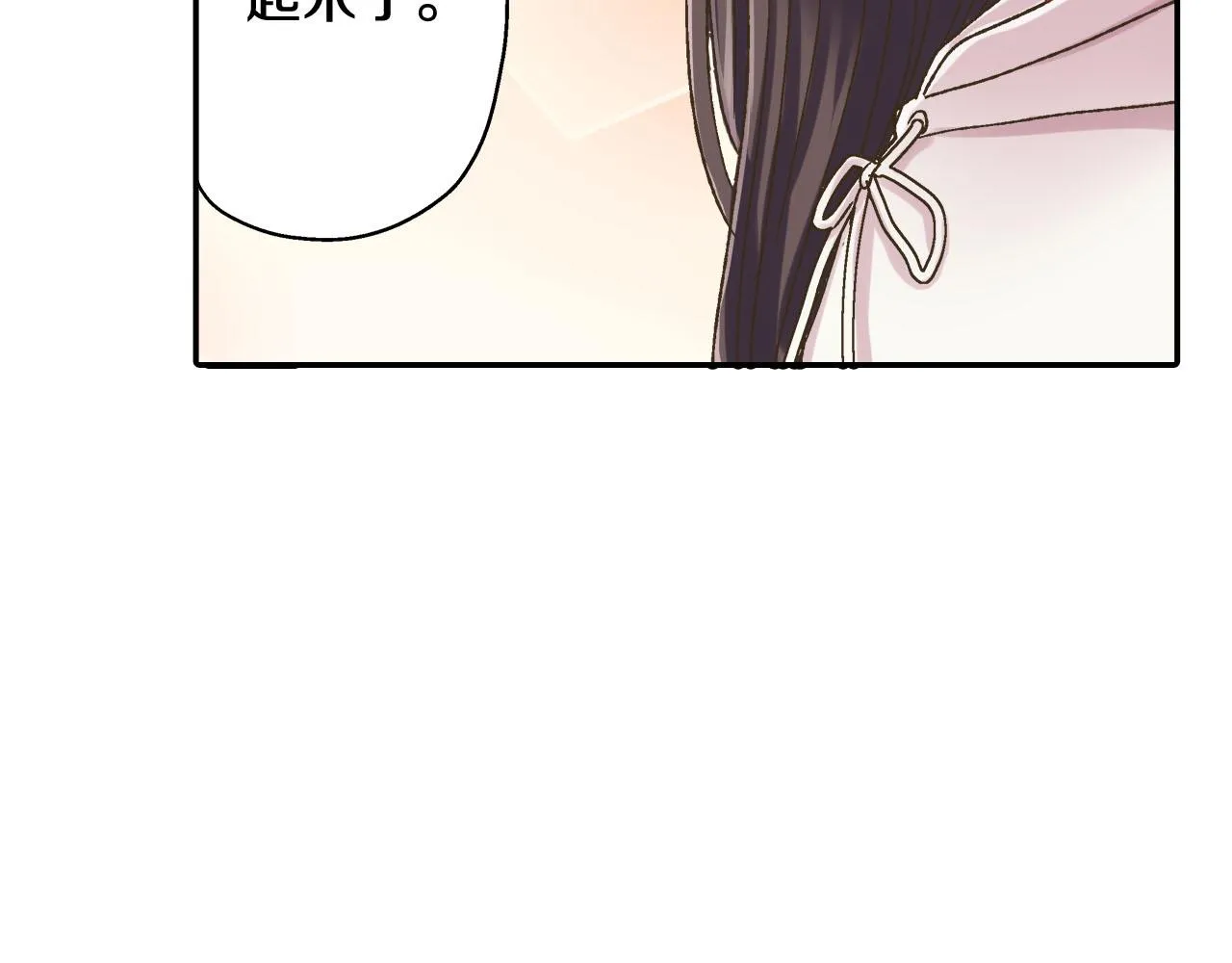 第128话 深夜对话50