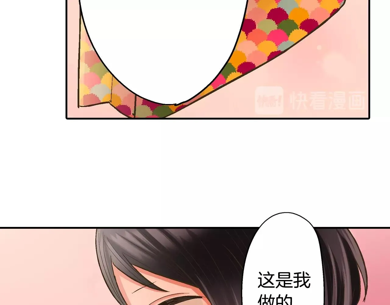 第94话 巧克力36