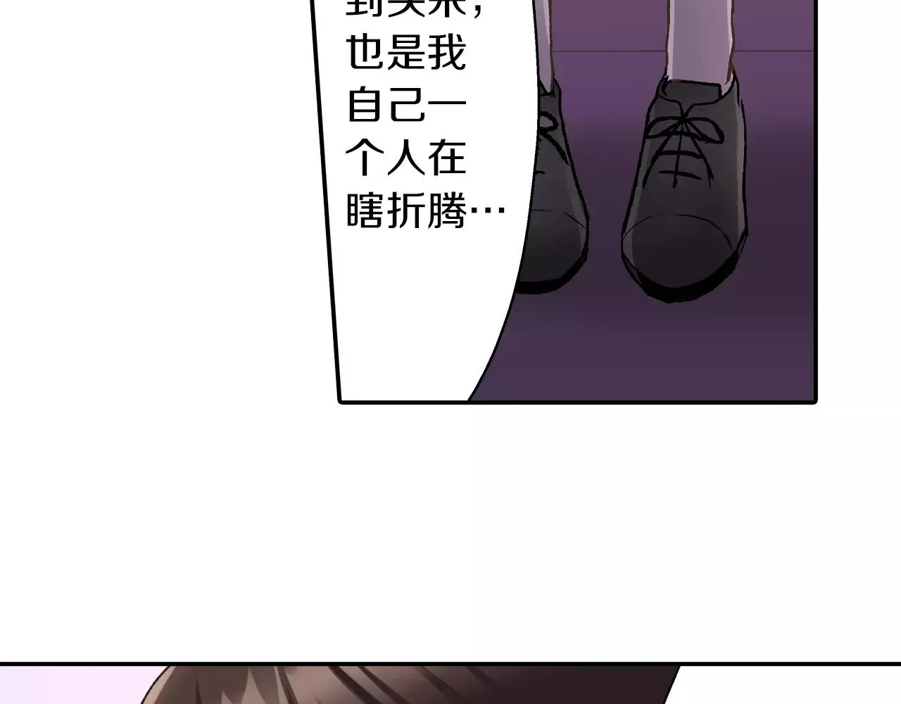第56话 更加亲密52