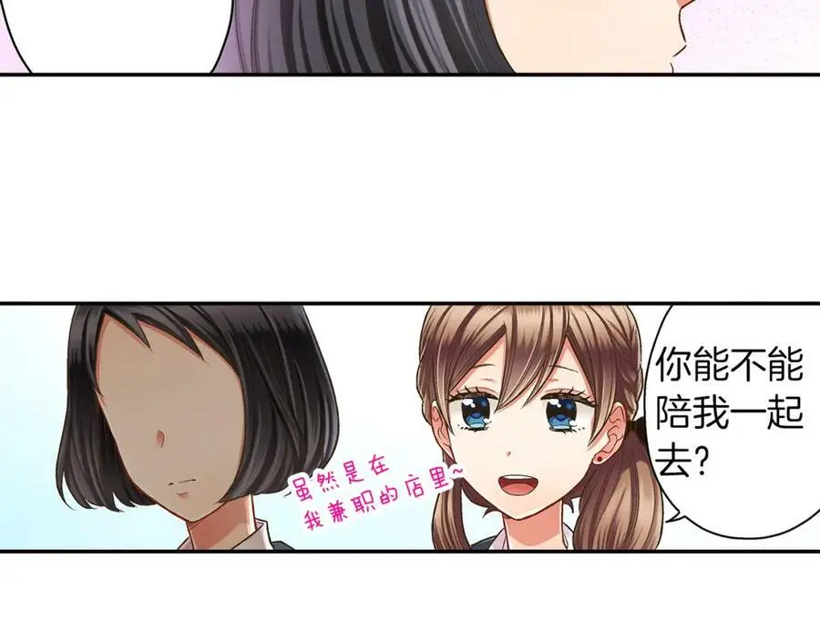 第39话 祝福你们38
