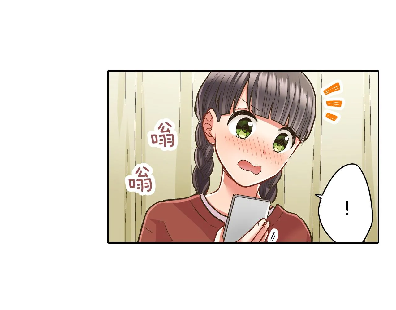 第77话 想尽快见到你！77