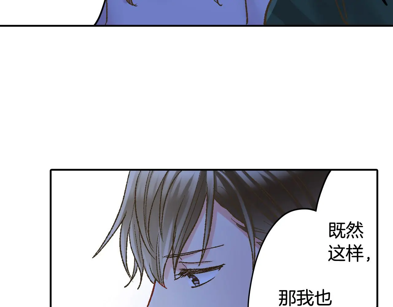 第178话 说出心结28