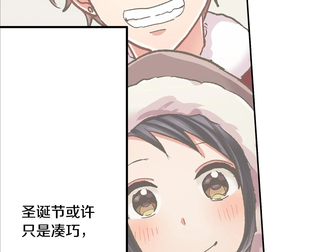 第86话 要离开吗？74