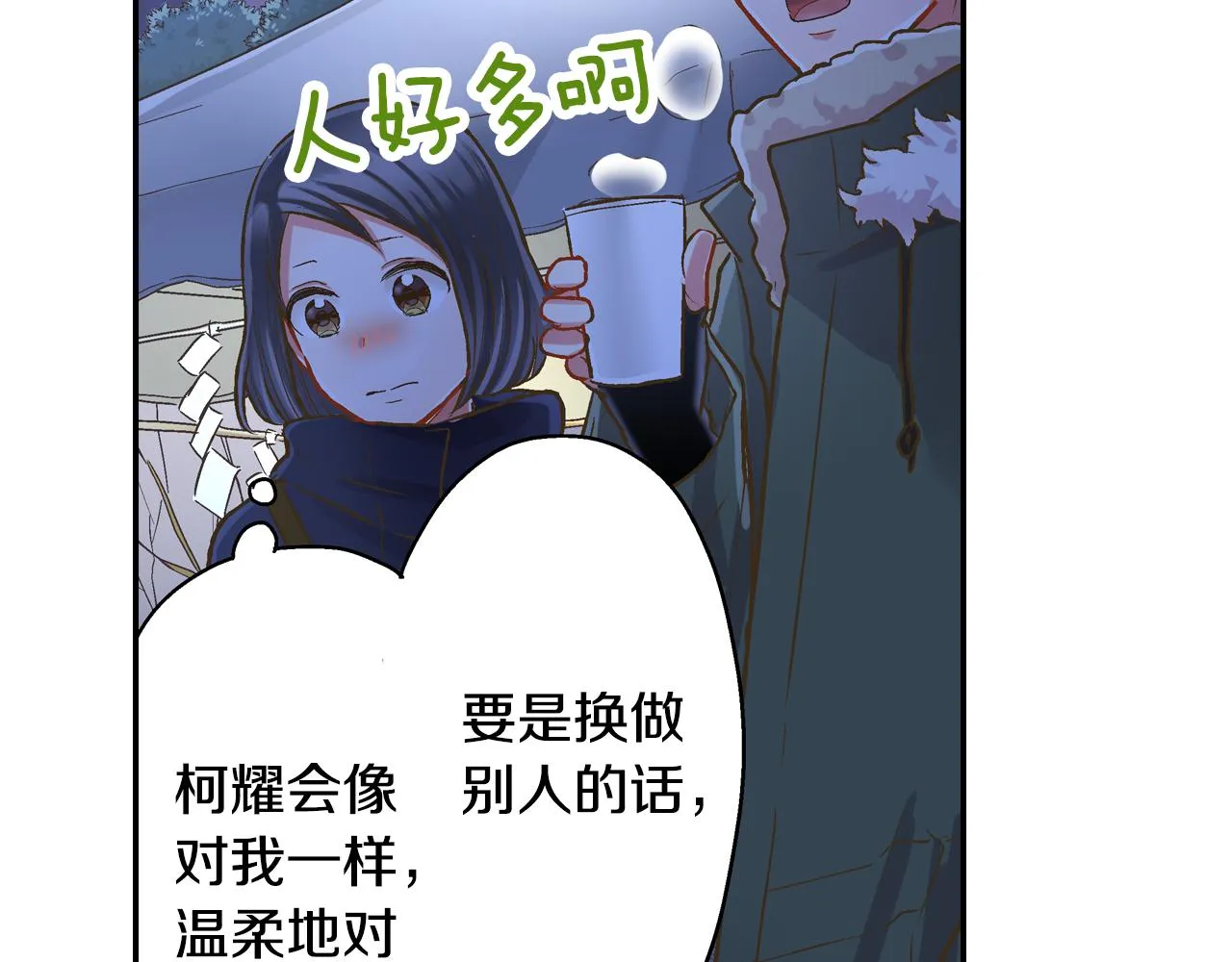 第78话 想念你的声音44