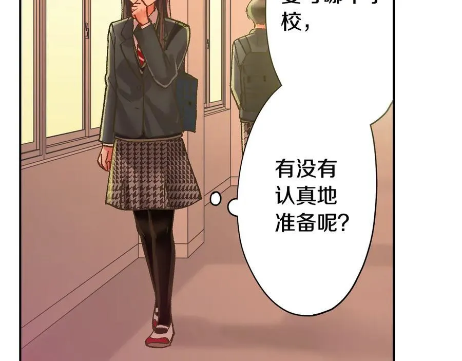 第189话 想考哪个大学？55