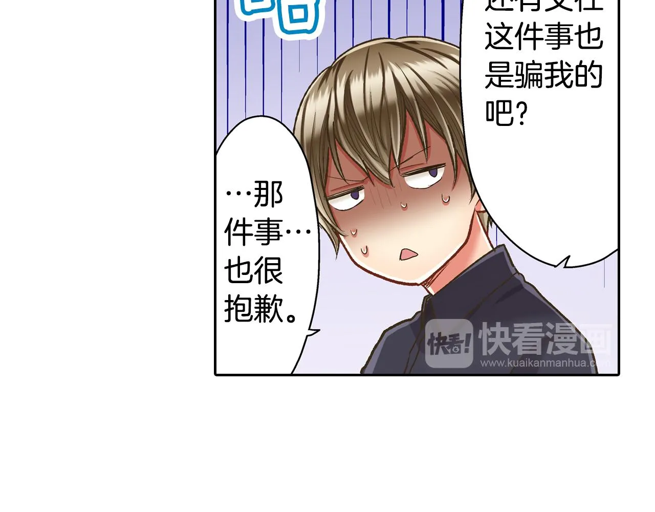 第68话 她的选择45