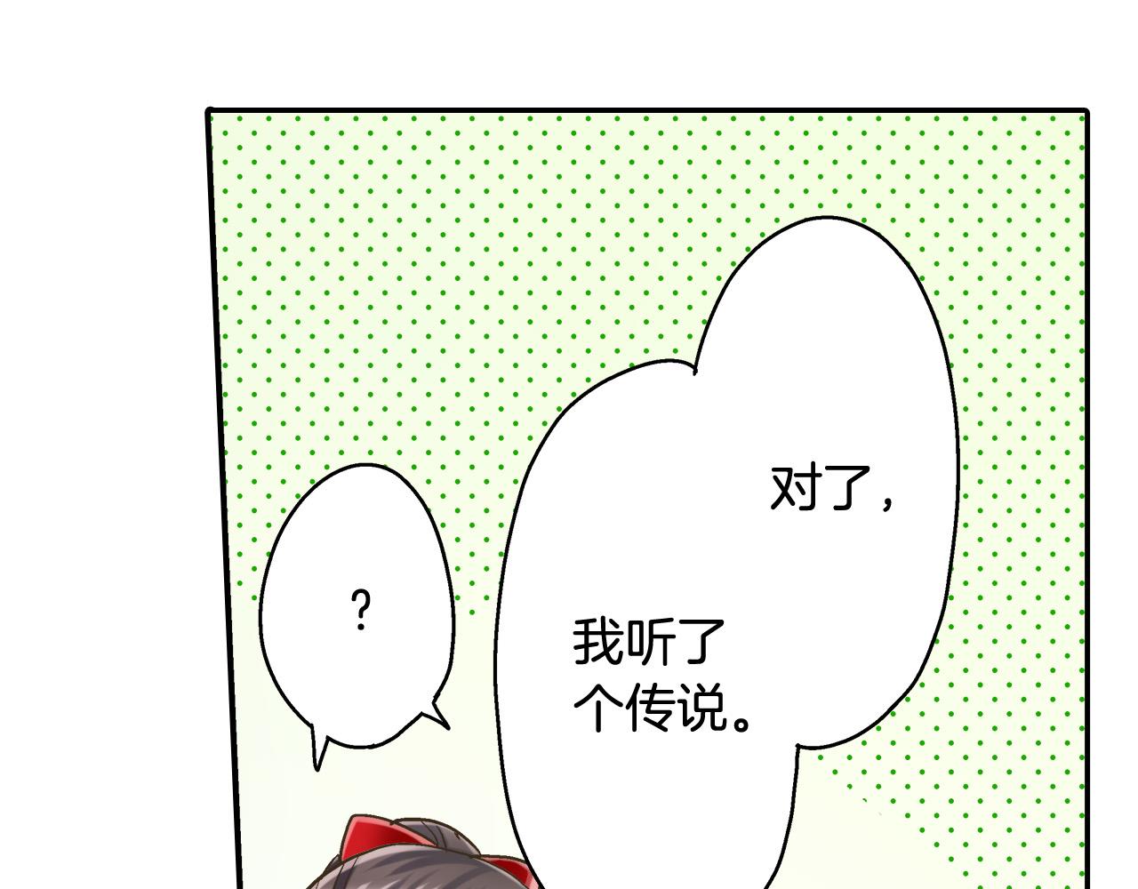 第145话 多陪陪你12