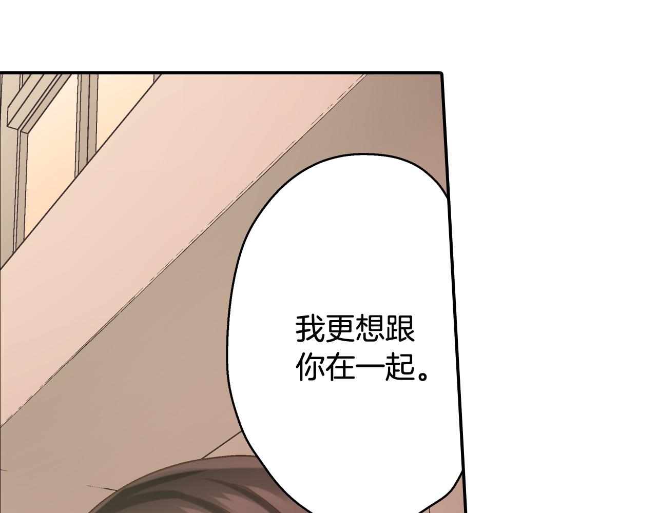 第145话 多陪陪你38