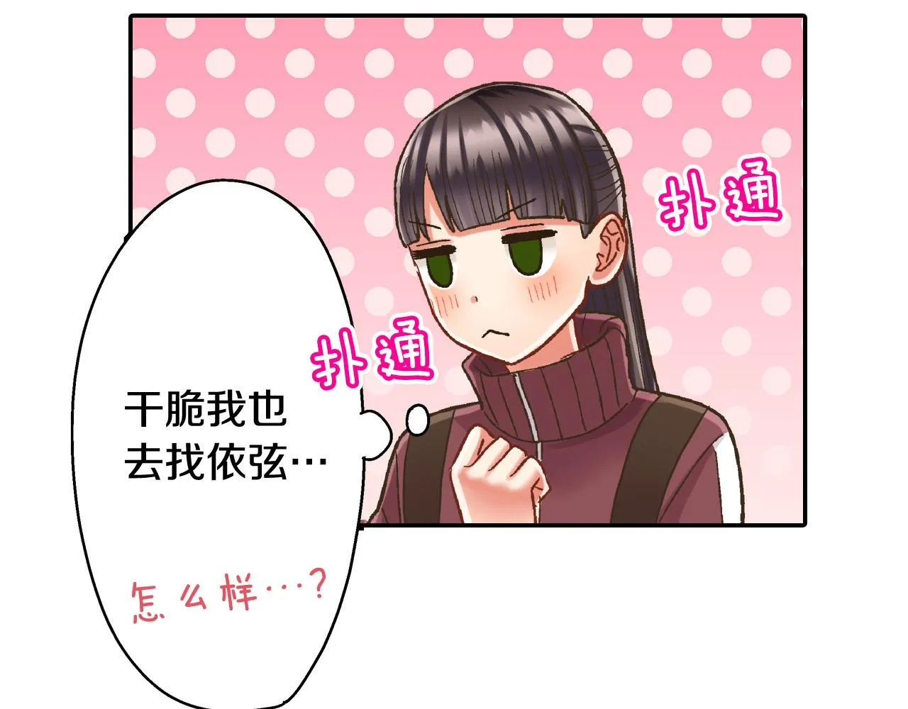 第119话 好丢脸41