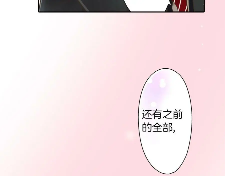 第41话 不是做梦哦22