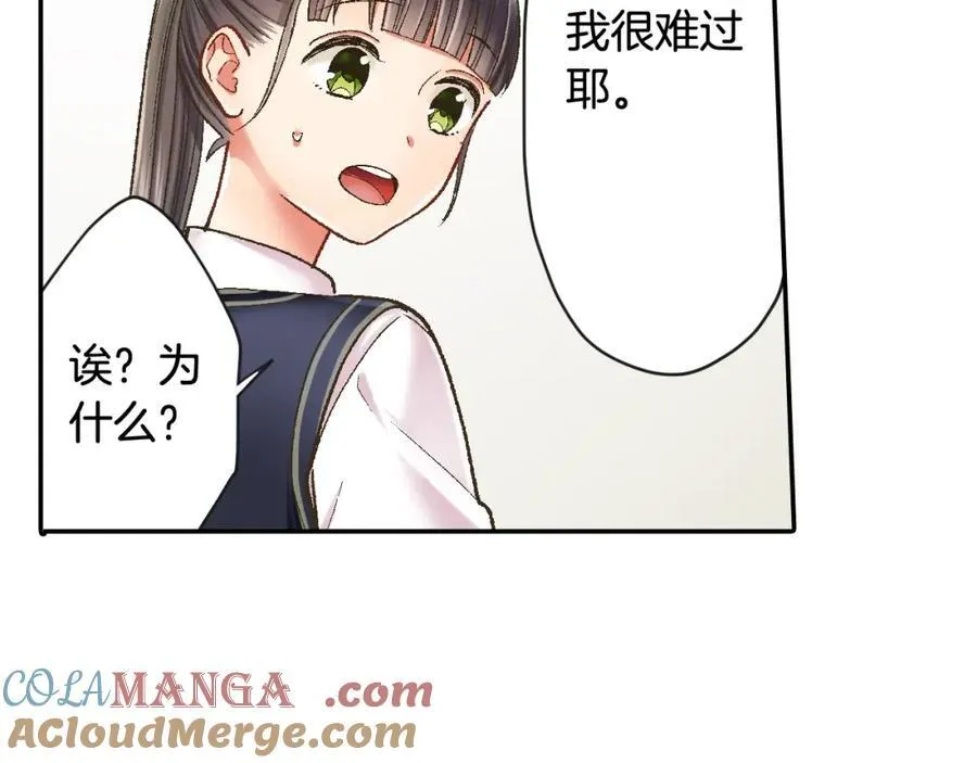 第185话 参加志愿活动39