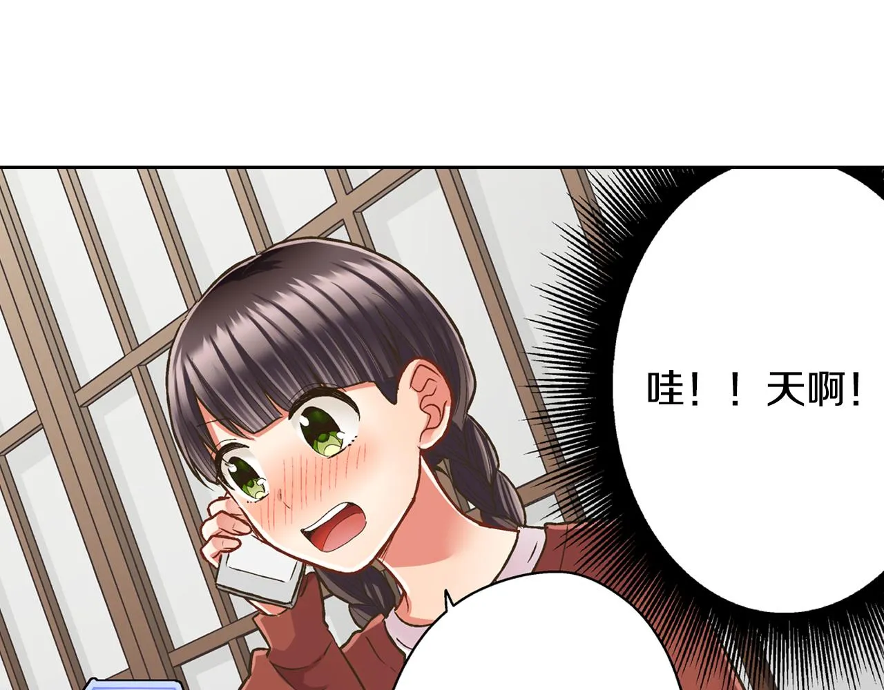 第77话 想尽快见到你！41